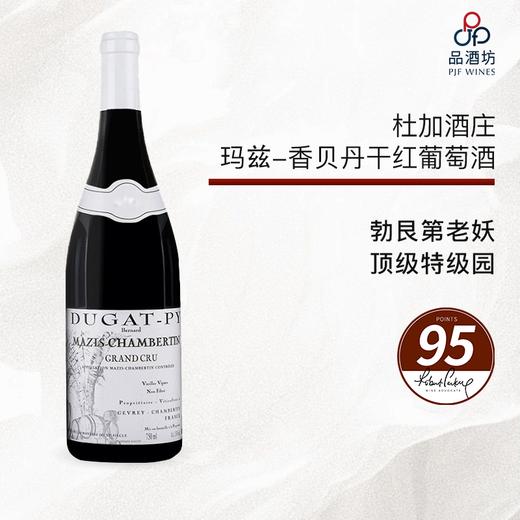 2008 Dugat-Py Mazis Chambertin 杜加酒庄玛兹-香贝丹干红葡萄酒 2008 商品图0