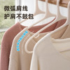 【茶花】倚云护肩衣架家用防滑收纳挂衣架耐用 商品缩略图2