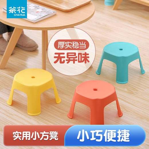【茶花】格林儿童凳玄关换鞋凳宝宝小凳子 商品图1