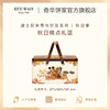 【奇华迪士尼秋日藤篮什锦礼盒】秋季限定蛋卷曲奇饼干零食生日节日伴手礼 商品缩略图2