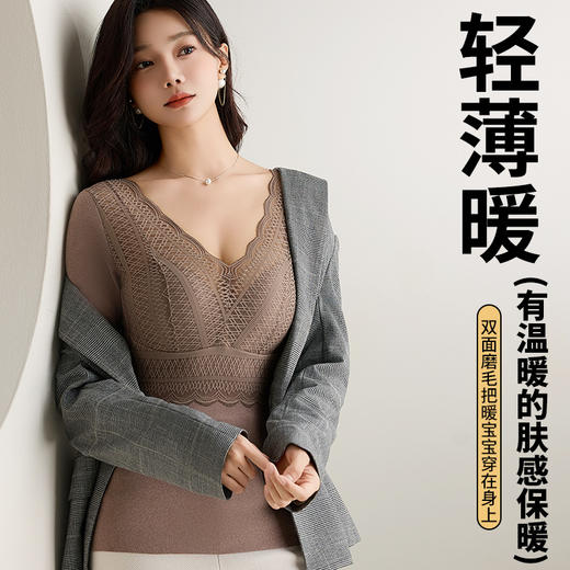 【有颜值有温度❗️蕾丝保暖内衣】轻盈保暖「暖化这个冬天」采用磨绒面料工艺，添加锻彩色纱，轻暖有型，减轻身体负担，全新轻快暖体验，防风发热锁温自带胸垫保暖背心女L 商品图0