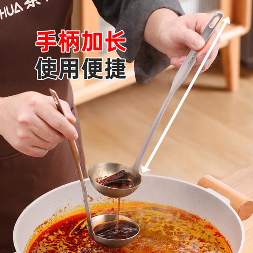 【茶花】304不锈钢汤勺漏勺火锅勺 商品图3