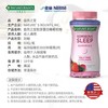 美国 Nature's Bounty自然之宝睡眠软糖豪华版60粒  到26年8月 商品缩略图3