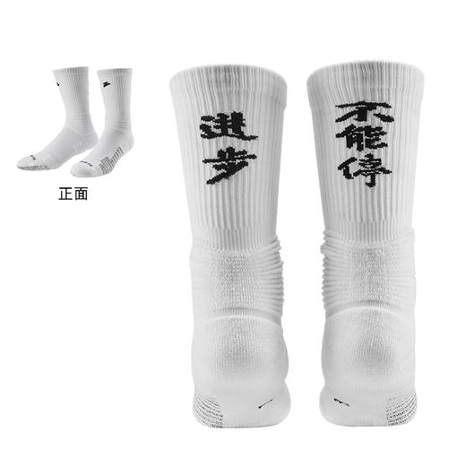 有志者UZIS球员版篮球袜男专业实战防滑高帮加厚美式精英袜新纪元 商品图5