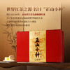 正山堂 传统正山小种礼盒特级正山小种红茶叶礼盒装正宗送礼长辈 商品缩略图4