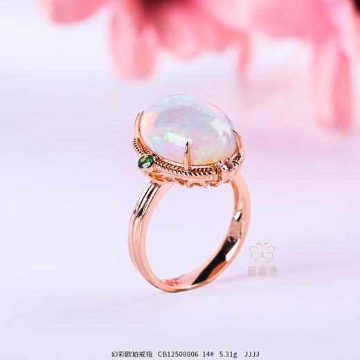 【幻彩】欧珀戒指CB12508006 商品图3