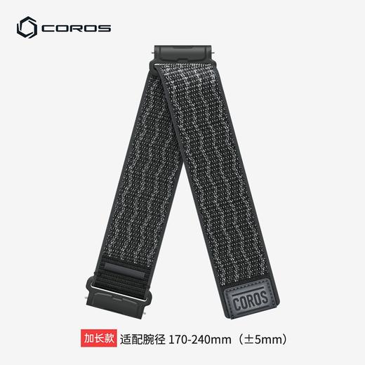 高驰COROS NOMAD织物表带 商品图4
