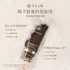 有生之颜 清柔净透洁面乳-120g（有泡） 商品缩略图3