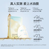 FAN BEAUTY DIARY 油橄榄臻萃润泽水油面膜组合/盒（全英文标） 商品缩略图4