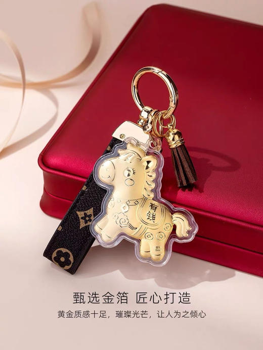 礼盒礼袋装！2026年“马上有钱”钥匙扣！也太会  谁能拒绝这么可爱又招财的小马驹呢！ 商品图3