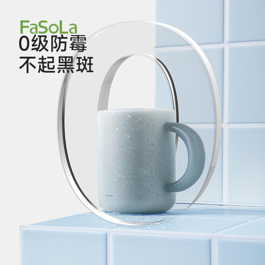 FaSoLa刷牙杯子银离子抗菌漱口杯牙杯宿舍洗漱杯和煦抗菌口杯 商品图3