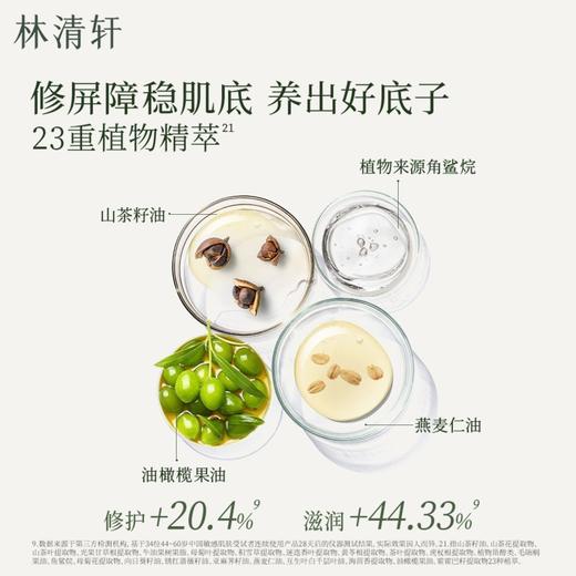 林清轩×kiki红山茶焕活臻选礼盒 商品图4