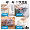 【茶花】柔软多用巾双面绒吸水抹布 商品缩略图4