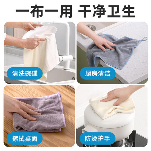 【茶花】柔软多用巾双面绒吸水抹布 商品图4