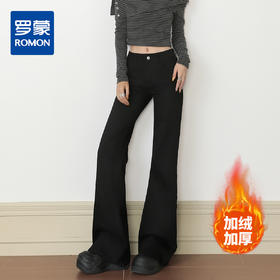【加绒加厚】罗蒙女士冬款微喇牛仔裤休闲通勤时尚女长裤气质显瘦