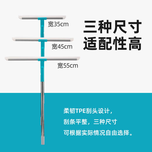 【茶花】洁境玻璃刮水器地板擦长杆扫刮擦 商品图4