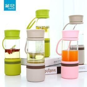 【茶花】水漾玻璃随行杯水杯带提手