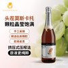 伯爵来喜起泡白葡萄汁澳洲进口750ml【Z】 商品缩略图4