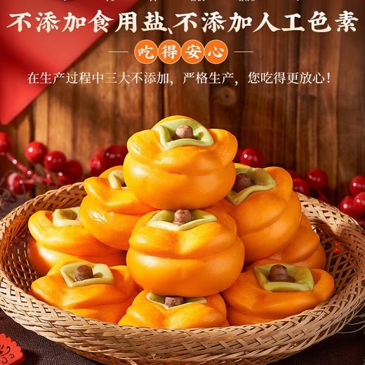 【孩子吃妈妈更放心❗️柿柿如意卡通包】8分钟搞定营养早餐「可带托盒直接蒸制」3大不添加吃得更安心，柿柿如意卡通包，香甜软糯儿童上班族家庭早餐L 商品图1
