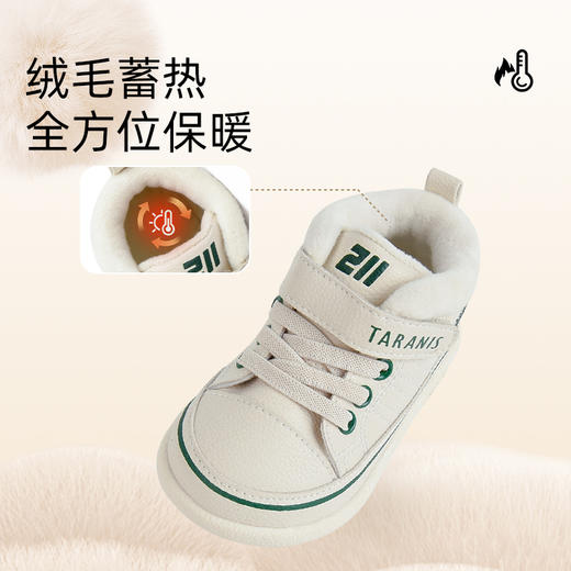 泰兰尼斯婴童段冬款加绒柔软舒适保暖学步鞋T01B0D0688 商品图1