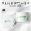 两罐 澳芝曼GM 绵羊油面霜250g 商品缩略图1