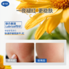 【cc爸妈 推荐】戴可思金盏花婴儿护理面霜3.0  补水保湿 舒缓干红敏 商品缩略图1