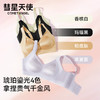 彗星天使琥珀鎏光久穿不变形奢华大U美背聚拢提拉丝缎润感文胸Z03# 商品缩略图4