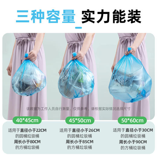 【茶花】平口垃圾袋加大特厚厨房专用不易破 商品图4