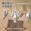 【茶花】不锈钢晒架可旋转20夹 商品缩略图3