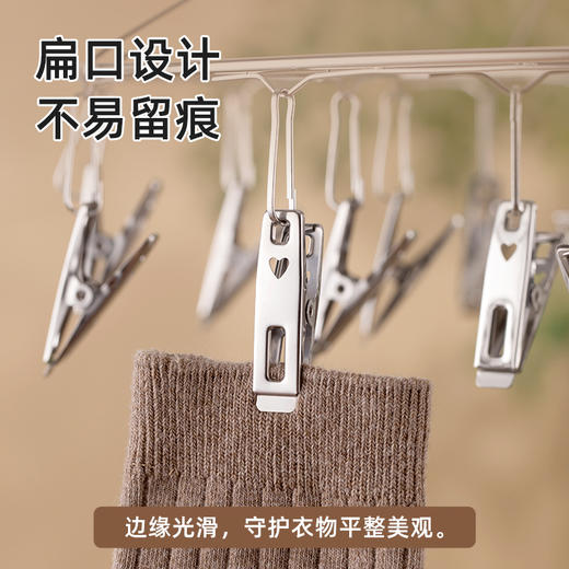 【茶花】不锈钢晒架可旋转20夹 商品图3