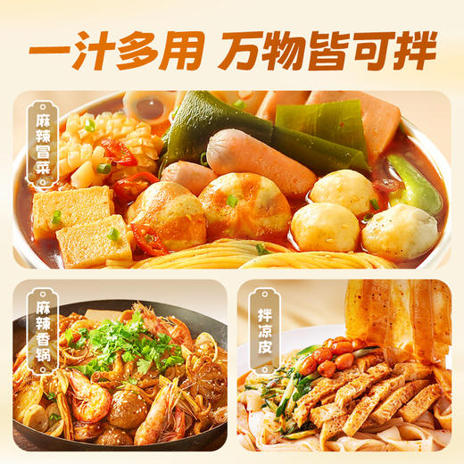 【新品】珠江桥牌 东北老式麻酱拌汁200gx1袋（内含100gx2袋） 商品图5