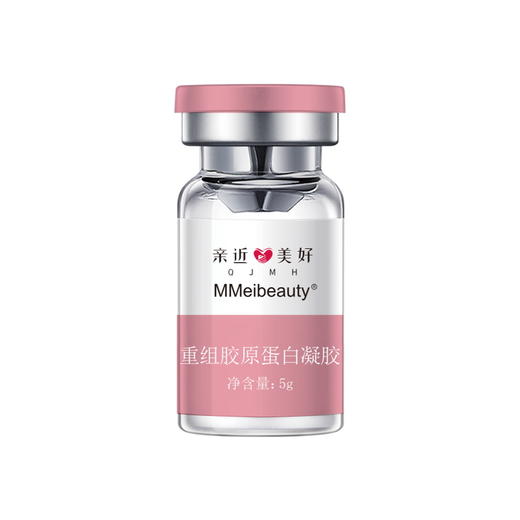 亲近美好 MMeibeauty 8D透明质酸钠重组胶原蛋白凝胶 商品图5