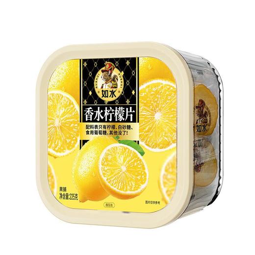 如水 香水柠檬片225g 商品图2