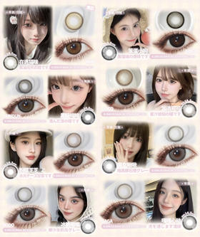 【年抛】高颜值新品全系列