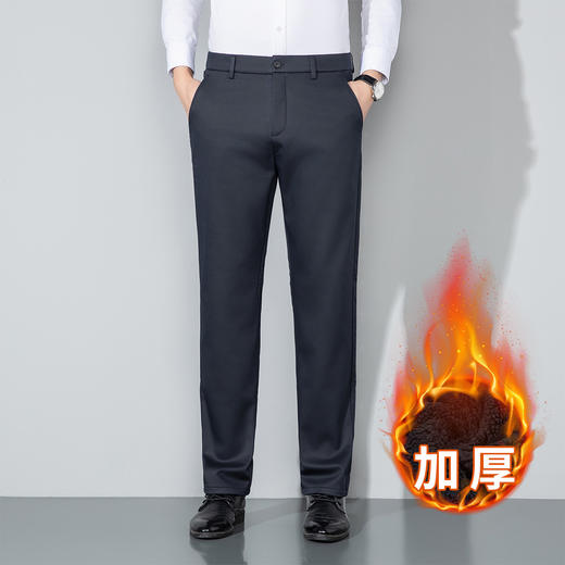 【莱赛尔棉】罗蒙男士加绒休闲裤保暖商务版磨毛内里带隐形防盗拉链舒适百搭长裤 商品图1