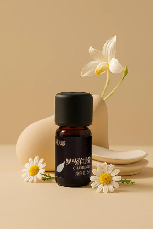 利芙耶 罗马洋甘菊单方精油5ml/瓶 商品图1