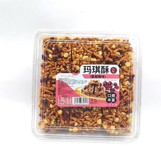 旺香楼——玛琪酥盒装300g    保质期4个月 商品图2