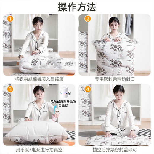 【茶花】抽真空压缩袋被子羽绒服衣服收纳袋压缩袋 商品图3