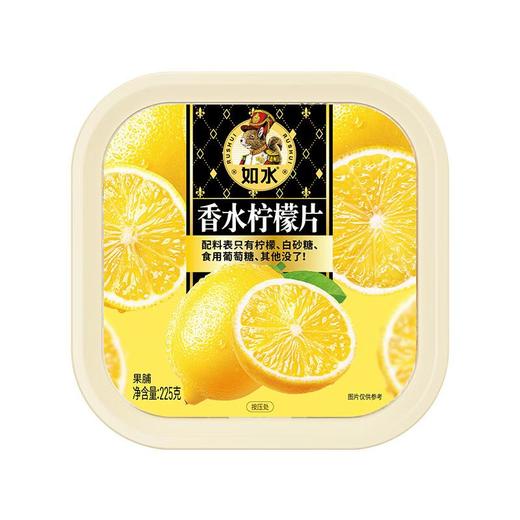 如水 香水柠檬片225g 商品图3