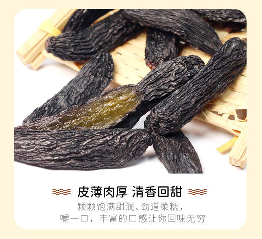 【金手指葡萄干】姐妹们！发现一款神仙零食 —— 疆妈金手指葡萄干！绝对是我今年挖到的宝藏级干果 谁懂啊！一口咬下去直接甜到心巴上，完全停不下来-BCGY 商品图4