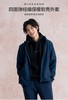 佐丹奴男装25年商场同款四面弹经编防风保暖软壳外套01075632 商品缩略图0