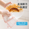 【茶花】量贩装百洁布抹布 10片 商品缩略图1