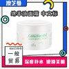 两罐 澳芝曼GM 绵羊油面霜250g 商品缩略图0