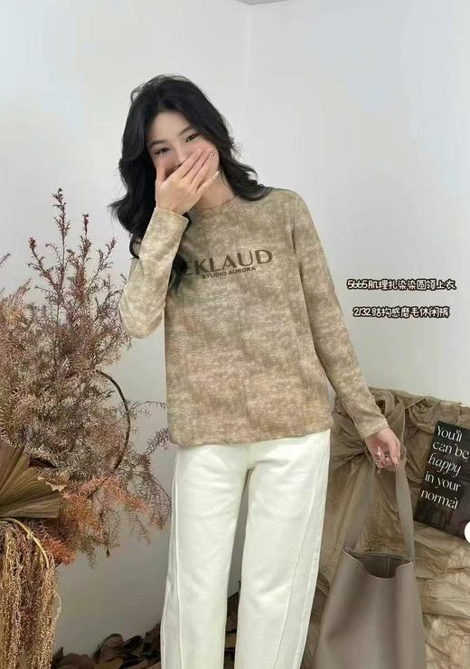 3BSR095665#扎染字母长袖T恤 商品图0