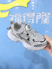福得隆 8085 双网纽扣 34-39 商品缩略图0
