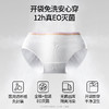 【一次性用品】嫚熙10A一次性内裤儿童日抛内裤平角纯棉无菌免洗旅行 商品缩略图3