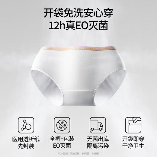 【一次性用品】嫚熙10A一次性内裤儿童日抛内裤平角纯棉无菌免洗旅行 商品图3