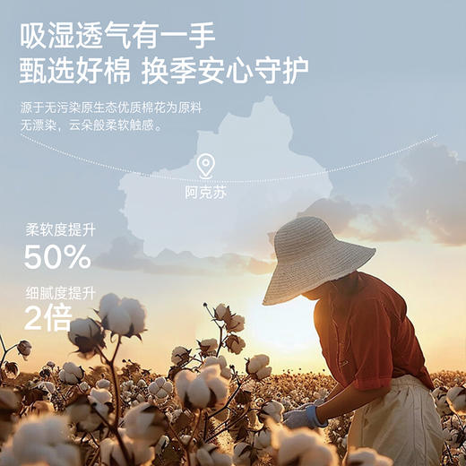 【E】【99元两套 单套不发】青少年莱卡棉家居服套装 商品图6