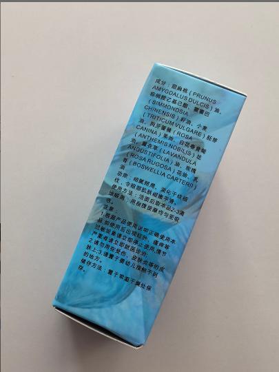 LEAF·利芙耶 眼部抗皱精油 10ml/瓶 商品图2