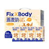 旺旺Fix XBody燕麦奶 烤燕麦烤榛子烤坚果整提装 商品缩略图7